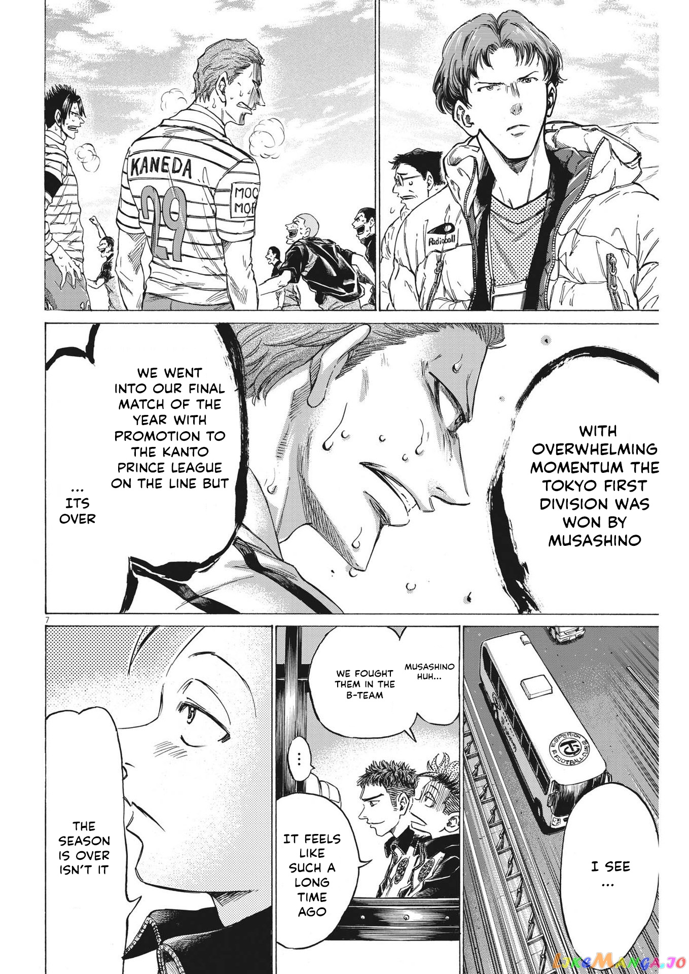 Ao Ashi, Chapter 300 image 07